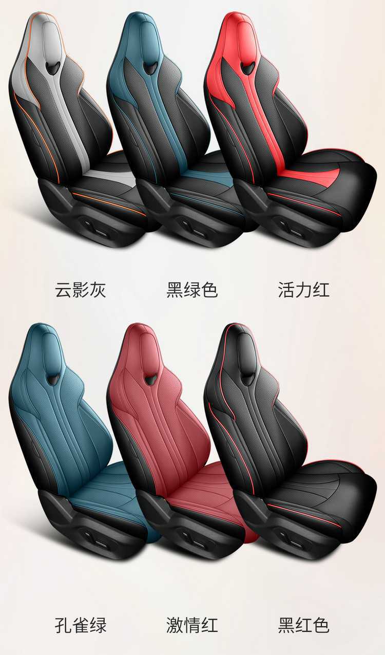 MG 7 seat covers full set 2023-2025-2026 models leather special car seat cushions universal for all seasons