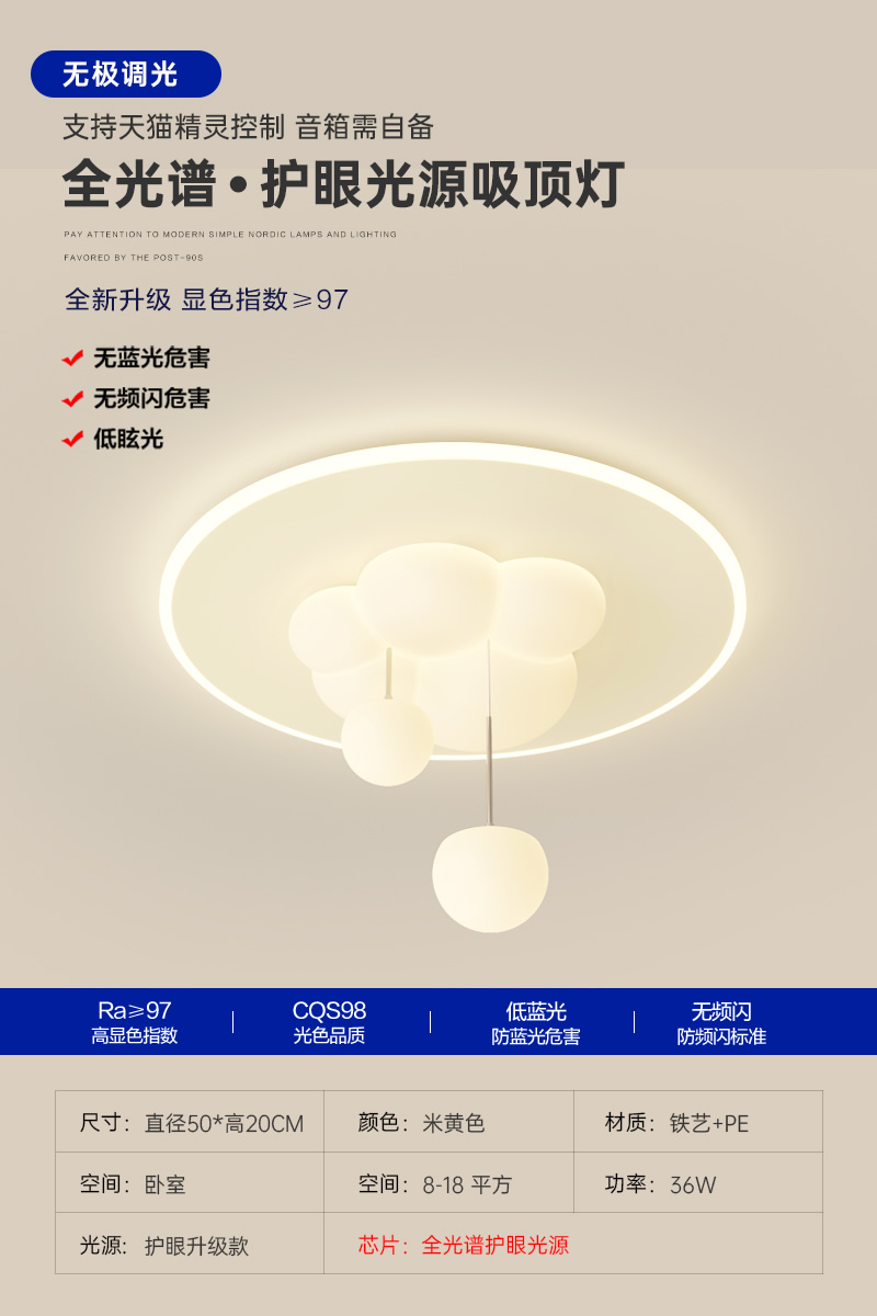 베이지 전체 스펙트럼 눈 보호 유형 C [50CM] Tmall