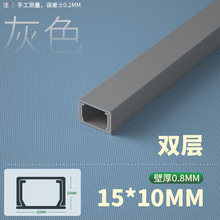 ӹp15*10mmɫ ɫpvcb 10*10ܼҾӾ۰