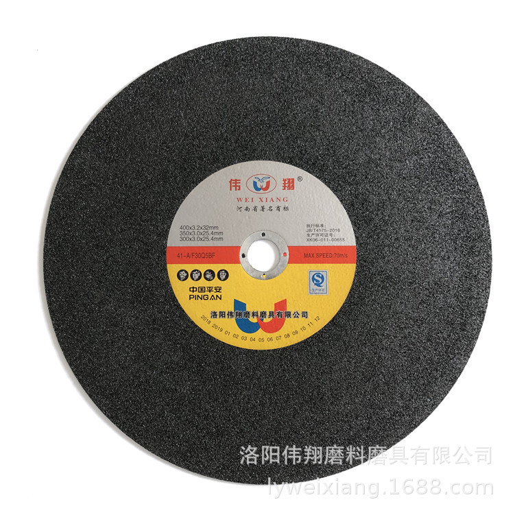14寸树脂切割片生产设备铸造件用切片 350直径黑色不锈钢砂轮
