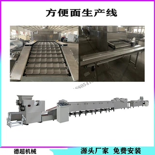 济南油炸小型方便面生产线