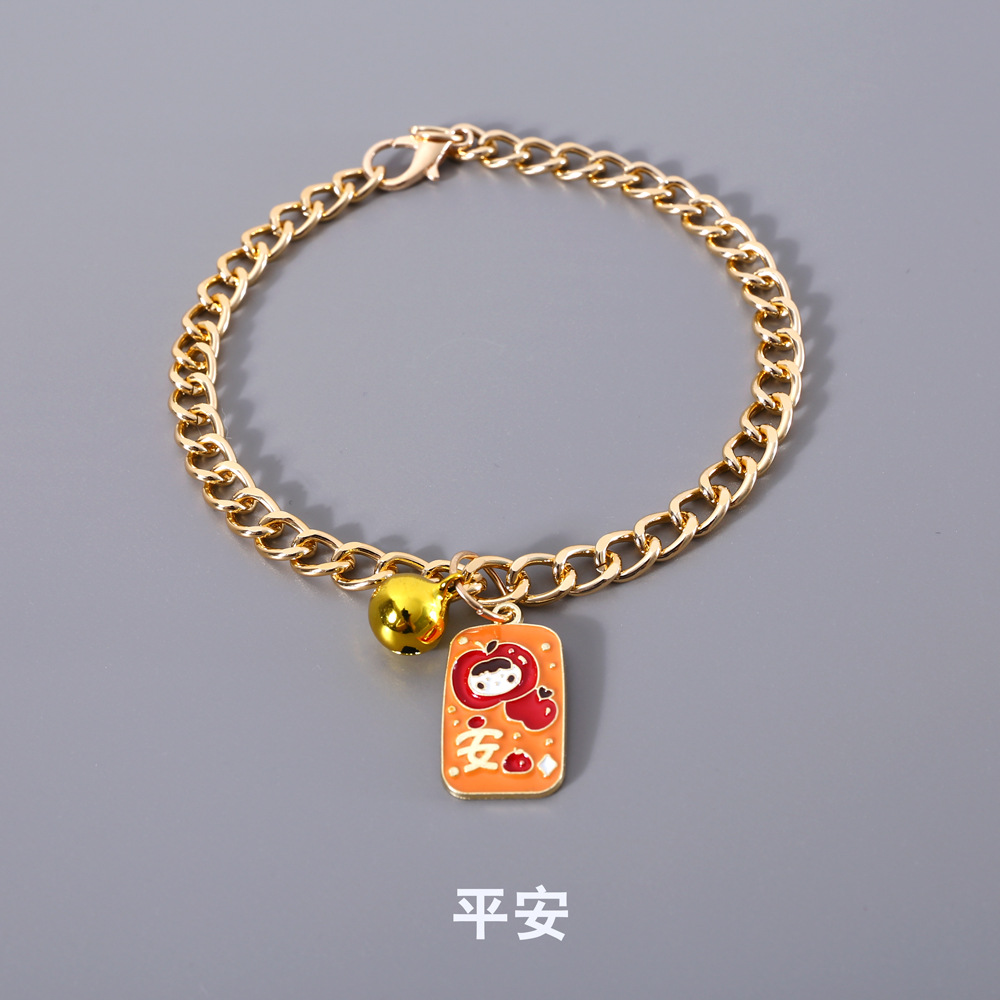 Ping Ping An An