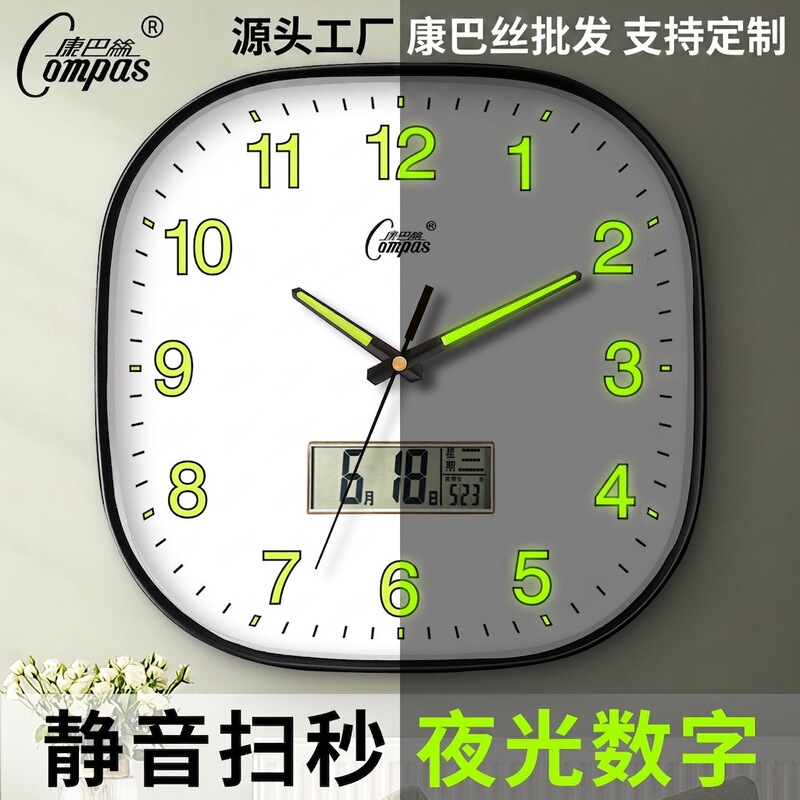 Kangbas Wholesale Luminous Wall Clock Home Living Room Decoration Square Clock Silent Simple Wall-Mounted Quartz Clock Kangbas Wholesale Luminous Wall Clock Home Living Room Decoration Square Clock Silent Simple Wall-Mounted Quartz Clock