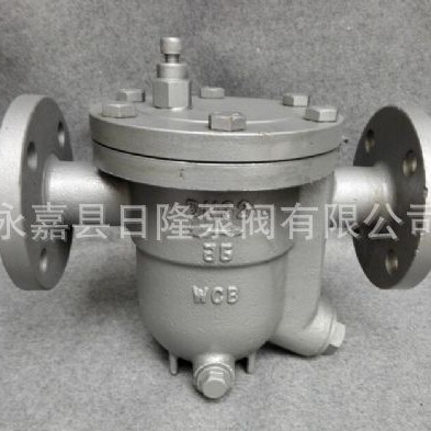 CS41H自由浮球式蒸汽疏水阀