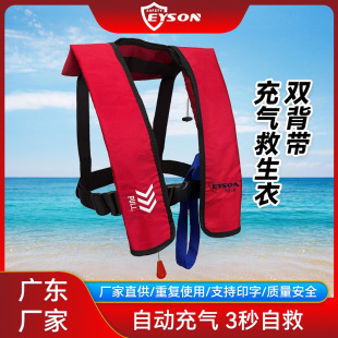 Eyson���ɺӺ�Ư��������~��ِ����150N����ʽ���������p��