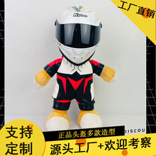 MOTOС���^���C܇�b���T��Ħ��܇��������28CM��܇β�乫��