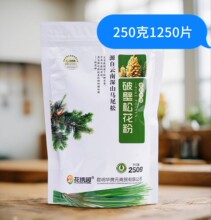 花携园松花粉片松花粉250克1250片