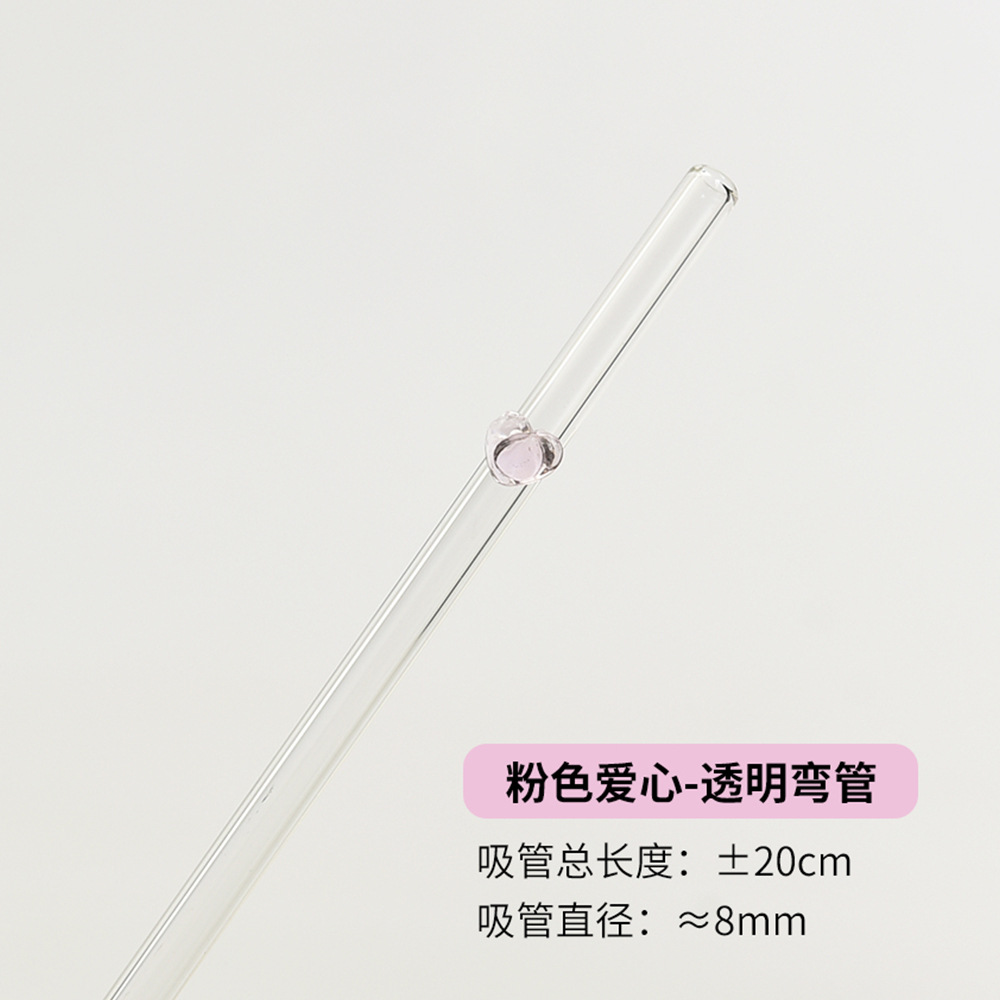Ins pajita de vidrio de amor de alto valor pajita resistente al calor con alto contenido de borosilicato varilla de agitación de codo repetitivo no desechable