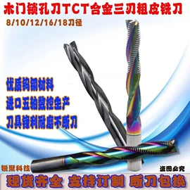 机用锯片;铣刀;其他刀具