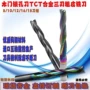 螺旋硬质波纹开料开槽刀