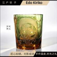 日式江户切子水晶杯风神320ml手工雕刻威士忌酒杯高端送礼
