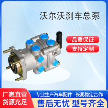 F؛lVOLV0x܇20410545ؿ܇܇㲿S