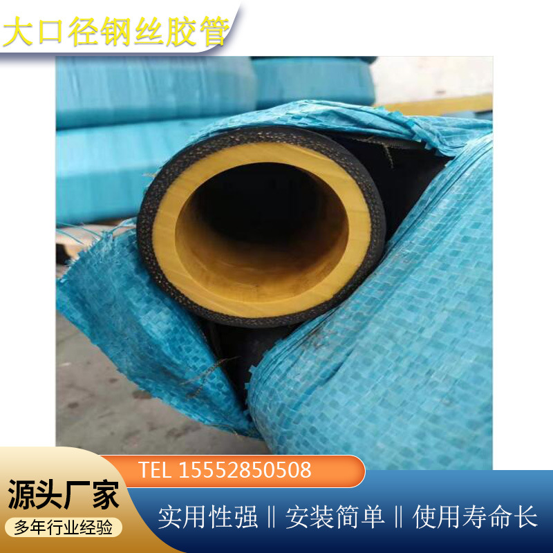 32 51mm喷砂机用喷砂管船厂专用高压耐磨橡胶管耐磨喷砂胶管