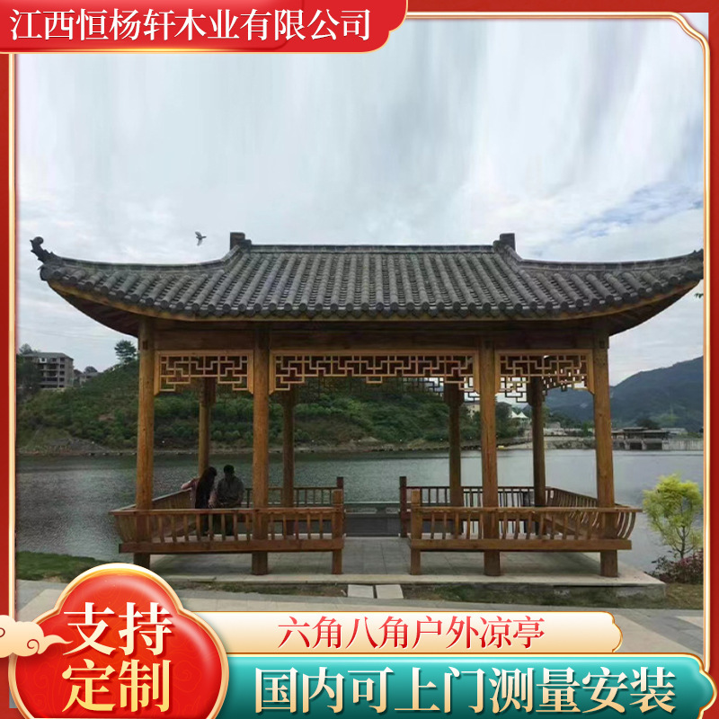 Carbonized Wood Ancient Building Pavilion Manufacturer Customized Wooden Water Pavilion Park Four-Corner Wooden Pavilion Hexagonal Octagonal Outdoor Pavilion Carbonized Wood Ancient Building Pavilion Manufacturer Customized Wooden Water Pavilion Park Four-Corner Wooden Pavilion Hexagonal Octagonal Outdoor Pavilion
