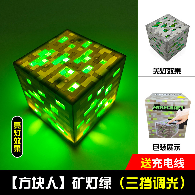 跨境我的世界火把灯mc游戏周边药水瓶熔岩矿石小夜灯摆件生日礼物|undefined