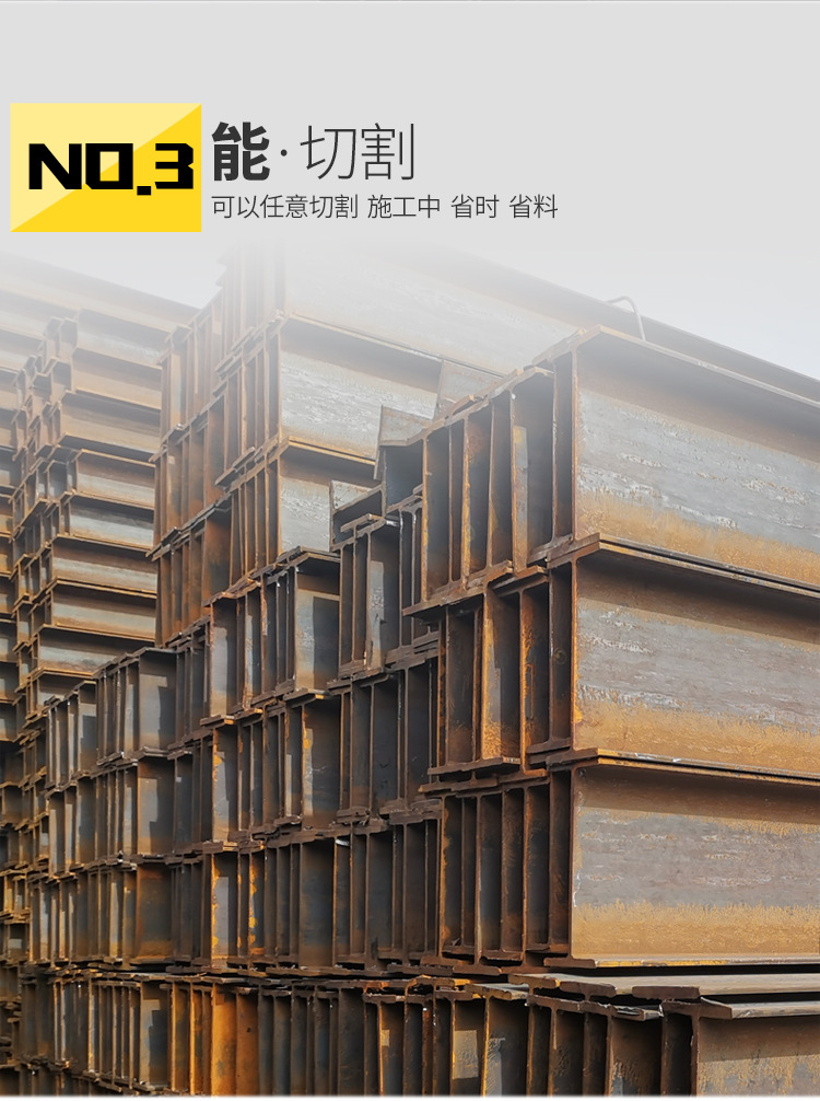 H型钢_08.jpg