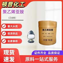 ��ҵ������ϩ�ǰ������������ϩ�ǰ���ֽʪǿ�� ��ɫ������ϩ��