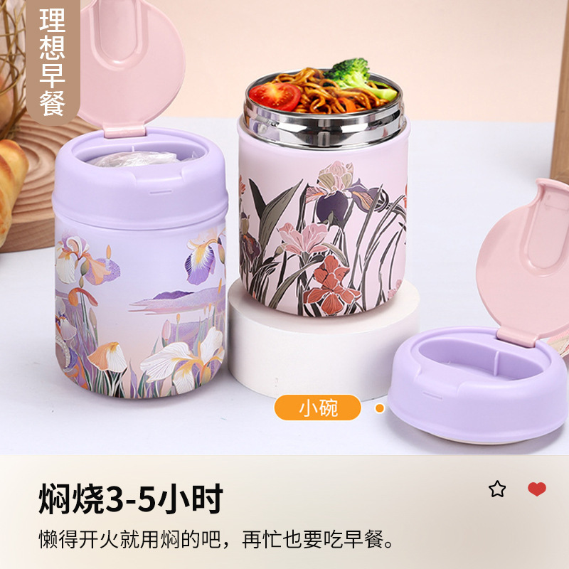 焖烧罐316不锈钢便携密封保温饭盒上班族家用饭盒大容量焖烧罐|undefined