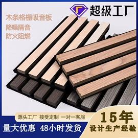 毛毡;隔音材料;马桶贴