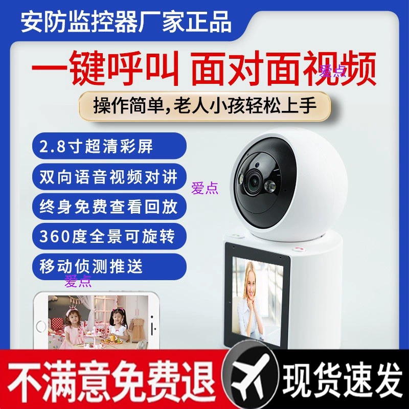 Беспроводной радионянь монитор для детей, CCTV-камера, экран для пожилых людей, видеокамера, широкий экран