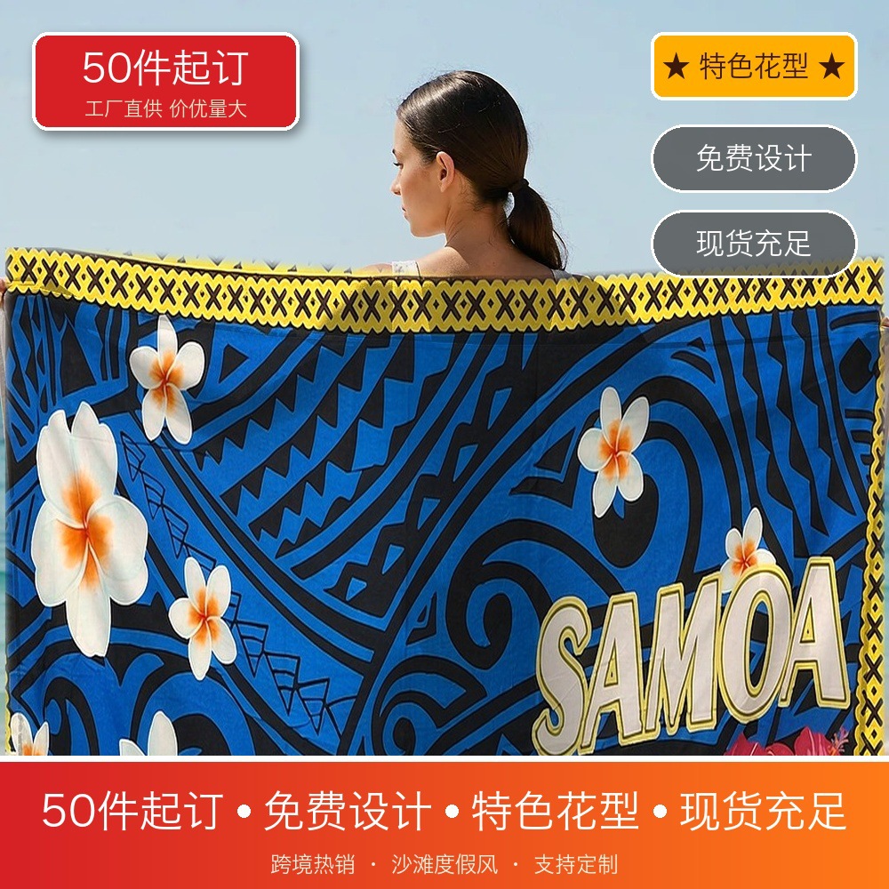 Sarong Skirt, Sulu One-Piece Skirt, Lavalava Wrap Skirt, Pareo, Southeast Asian Sarong