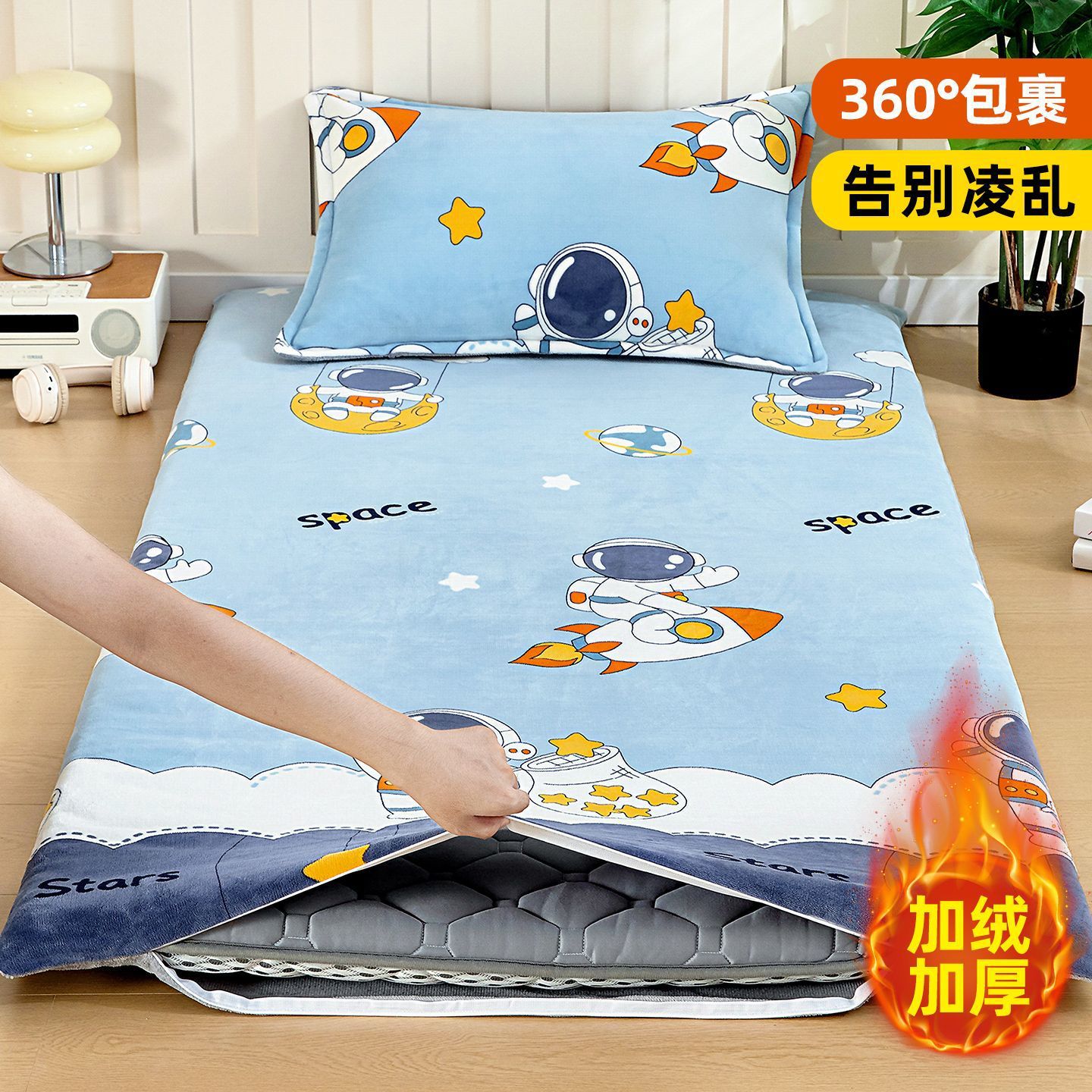 Añadir cama de terciopelo, colchón cubierta de colchón de invierno caliente, colchón de leche cubierta de colchón dormitorio de cama individual cubierta de colchón protector