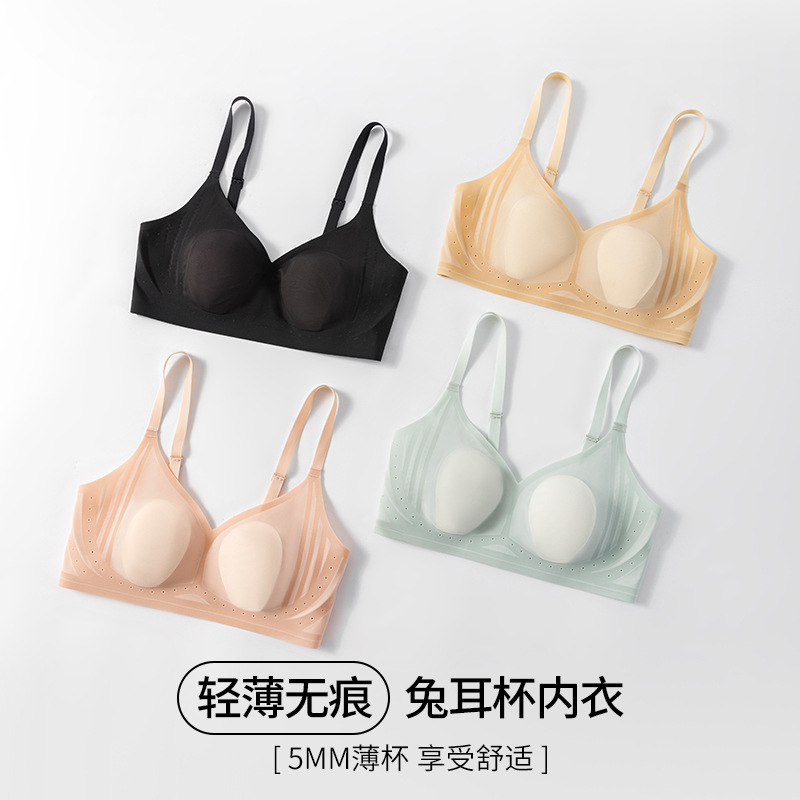 水晶兔耳朵杯内衣女薄款大胸显小固定杯夏季凉感防凸点无痕文胸女