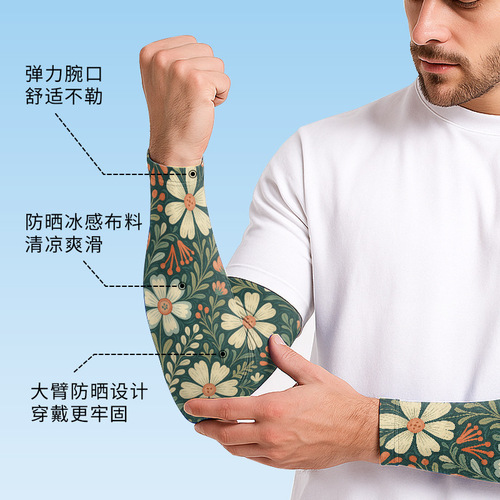 Eurasian cool feeling loose sun protection ice sleeves anti-slip sports sleeves daisy digital printing high elasticity cycling sleeves long style