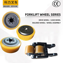FORKLIFT WHEEL SERIES����늄Ӳ�܇ǰ݆��ƽ����d݆б�ڷ����