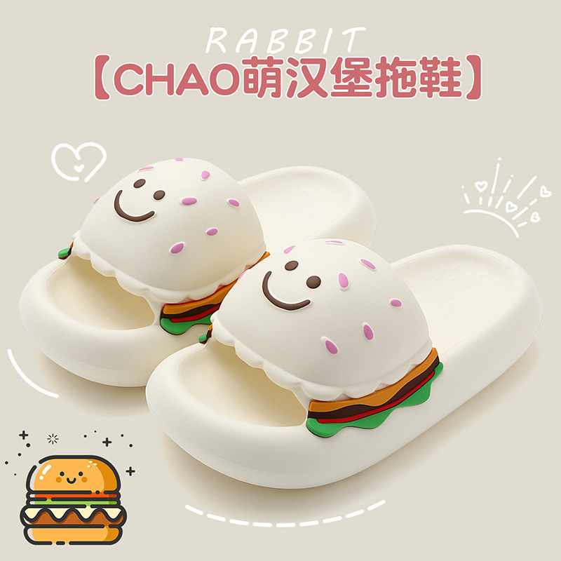 Cute Smiling Face Hamburger Slippers for Women, Summer Creative New Style, Eva Non-Slip Soft Sole Sandals for Women, Wholesale