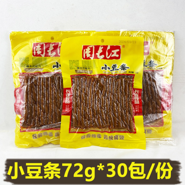 Zhou Yangtze River small bean strip small hoof tendon spicy silk…