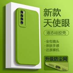 適用華為nova7携帯ケース新型nova7proエンジェルアイ直辺液体nova7seシリコン保護