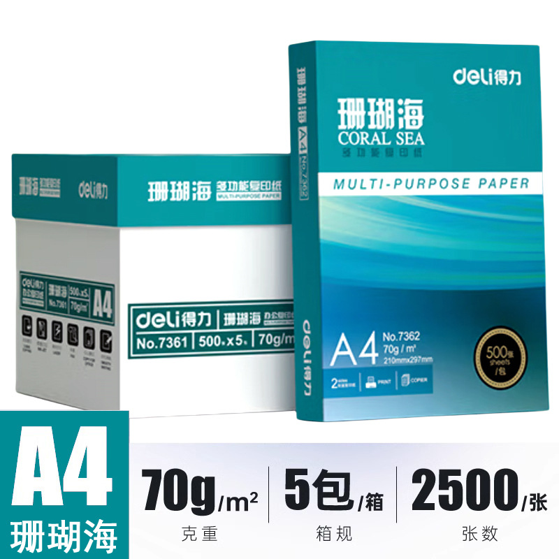 [스타오피스스타일] 코랄씨 70g [5팩 2500매 풀박스]