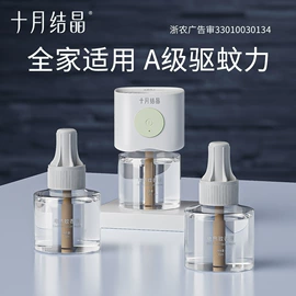 其他婴儿寝具;其他孕产用品;孕妇内裤