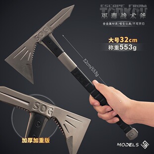 ���x���Ʒ� ����������̖SOG�׶����g���Ͻ����ģ���Α�[��32cm