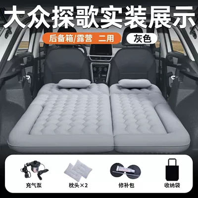 Volkswagen T-Roc trunk mattress, car Vehicle-mounted inflatable bed - gray-flocked-fabricvolkswagen-t-roc-skin-friendly-fit-dual-use-modeltrunk-camping