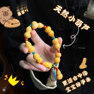 文玩手串天然文玩葫芦精品手捻小葫芦手链盘玩挂瓷包浆纯手工制作-阿里巴巴