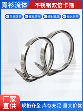 304不锈钢V型槽桶箍增压器法兰双倍涡轮沟槽快装抱管卡箍