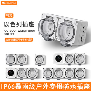 IP66��ɫ�а���16A�����늘����÷�ˮ��������⌣���Դ����