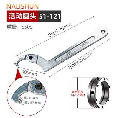Semi-Circular Hook Wrench, Repair kit - 51-121-round-head