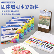 �羳͸��ˮ��������b12ɫ18ɫ24ɫ36ɫ48ɫ���g���L���wˮ�����l