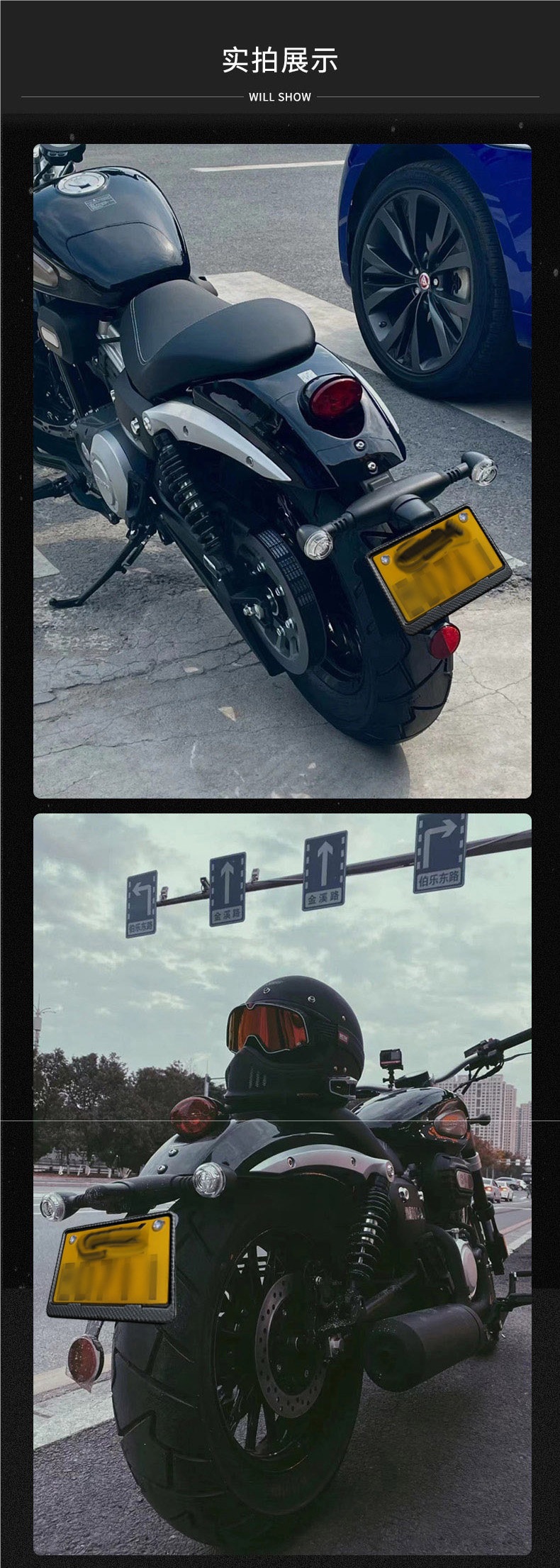 Motorcycle Rear License Plate Frame, Universal Scooter Tail Plate Frame, Carbon Fiber Pattern, New Traffic Regulations, Thickened Solid Design