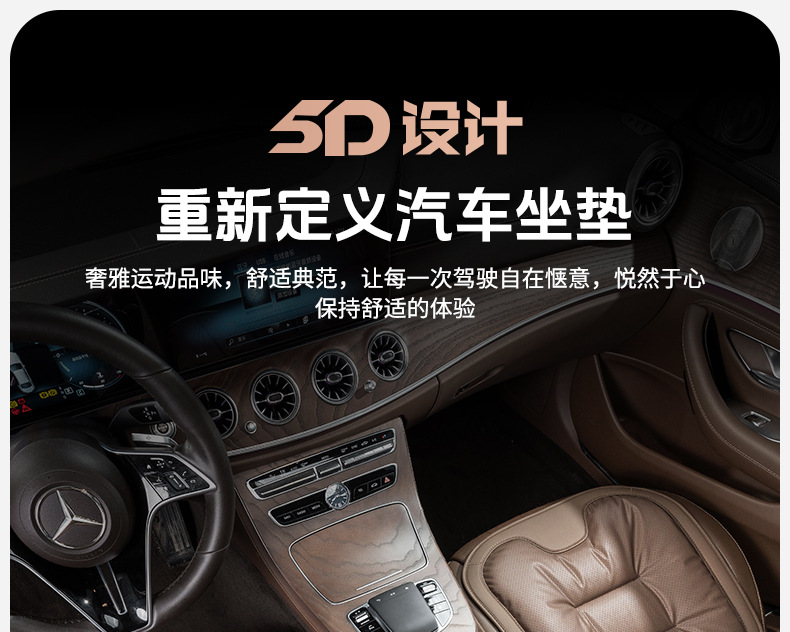 Suitable for new seat cushion four seasons universal single-piece seat cushion Mercedes-Benz BMW rear winter car plush premium seat cushion