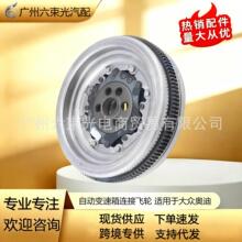 dq250 02e�w݆03l105266de�Ԅ�׃�����B���w݆�m��춴󱊊W��