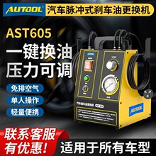 AUTOOL����ɲ���͸���������ʽȫ�Զ������ƶ�Һ�ſ����ޱ����豸