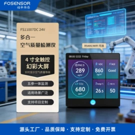 气体传感器;其他环境检测;其他气体分析
