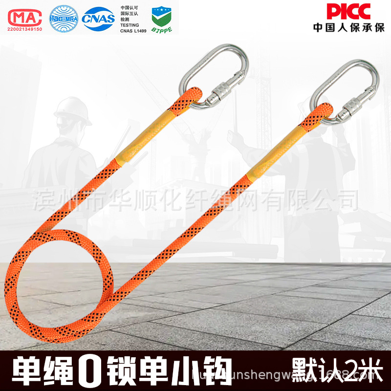 Amazon Cross-Border Body-Curse de cinco puntos Estándar nacional al aire libre Cable de escalada de roca conjunto de cinturón de seguridad de trabajo aéreo