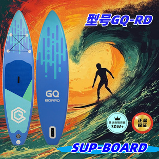 [Cross-Border Selection] Gq Paddle Board Sup Board Stand-Up Paddle Board Strength Source Factory Direct Sales Surfing