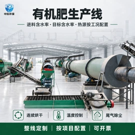 肥料加工设备;畜牧养殖机械
