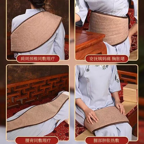 Warm Palace Stomach Menstrual Pain Abdominal Pain Magic Electric Heating Moxibustion Treasure Waist Heating Bag Warm Compress Waist Heating Belt